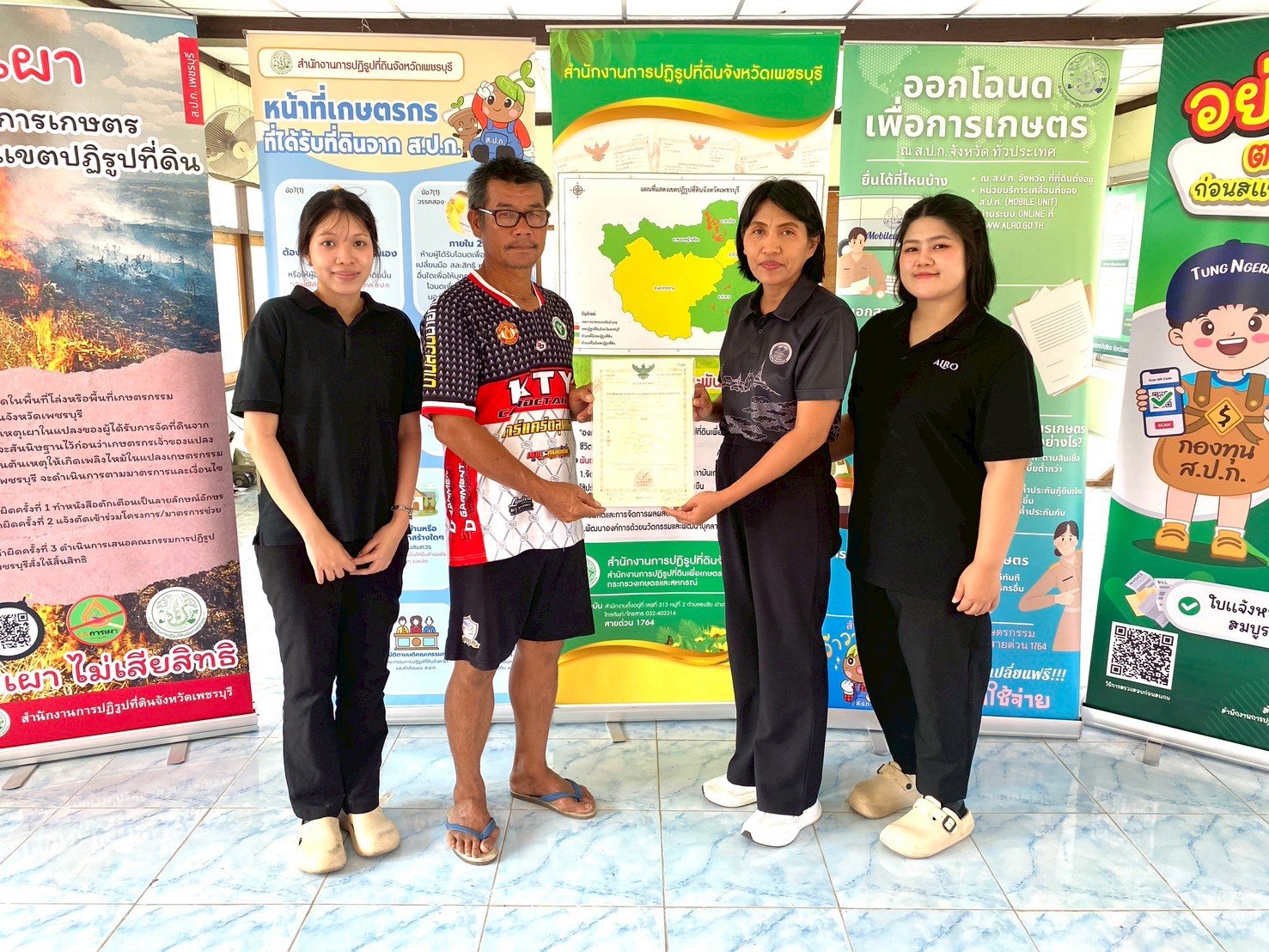 title - ปฏิรูปที่ดินจังหวัดเพชรบุรี มอบหมายให้ เจ้าหน้าที่ ส.ป.ก.เพชรุบรี จัดกิจกรรม 